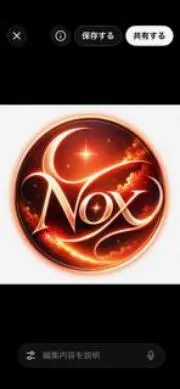 Image of Nox