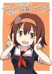 けんの画像