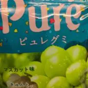 【断捨離モード中】ぴゅれ組の画像
