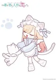 香川さぬきの画像