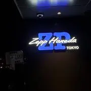 アキ