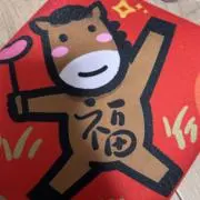 レゲエパンチの画像