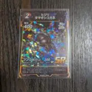 リンク