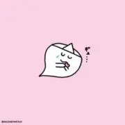 よもぎの画像
