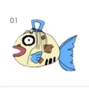 たっん