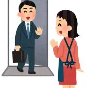 いらっしゃいくださいませの画像