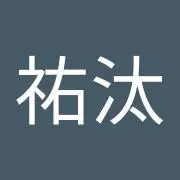 ゆーた