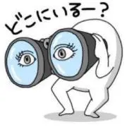 SUZUKIの画像