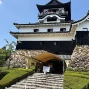 あいうえお