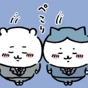 あきの画像