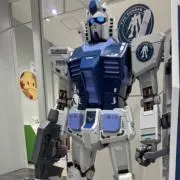 ガンダーーム