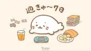 しかぽんの画像