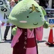 りつきの画像