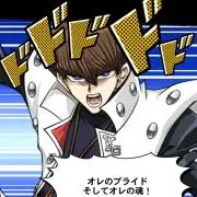 おいＱ
