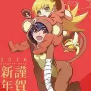 ネフェルピトーの画像