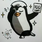 なぁの画像