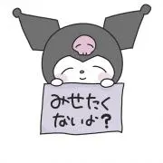 ゆうり