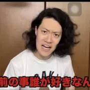 スピナー