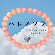 ☀︎*.。ハレノソラ‪ ·͜·☀︎の画像