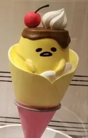 ぐでぷりん☆プロフ必読の画像