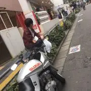 gen