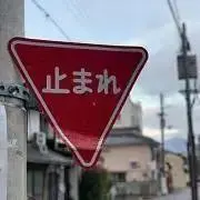 ユーシンの画像