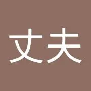 まっすーの画像