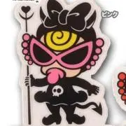 pyon
