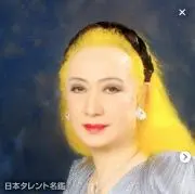 オメガの画像