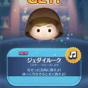 めるとんの画像