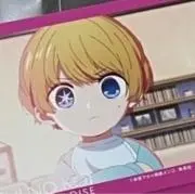 セキの画像