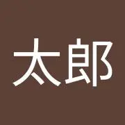山田太郎の画像