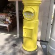 よっちゃん