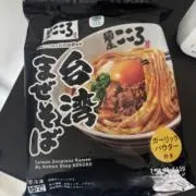 Danielの画像