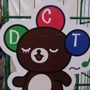 ドリクマ