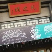 ゆうくん