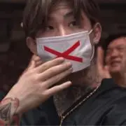 斉藤