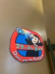 あおの画像