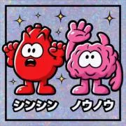 まさの画像