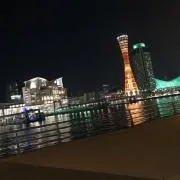 り