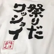 ヒロ