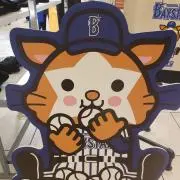ニコ