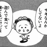 ゆー