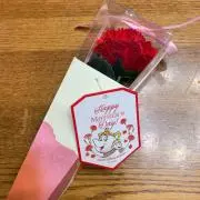 ほっこり