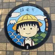 しっぴーの画像