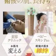 湘南来月ベビースキン1名予約中です┏○