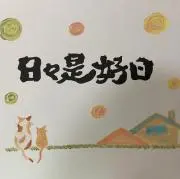 JOYNERの画像