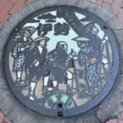 ゆずの画像