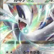 endorphinの画像