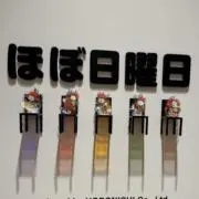 Shioの画像